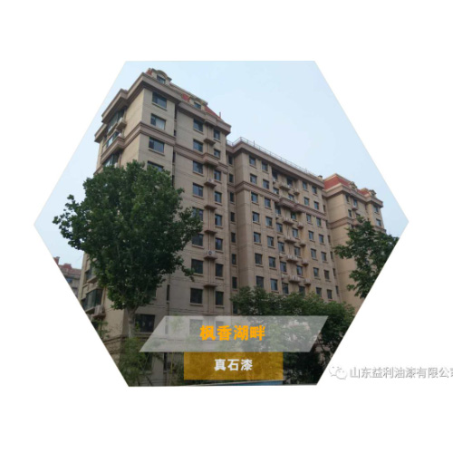 �������-��ʯ��